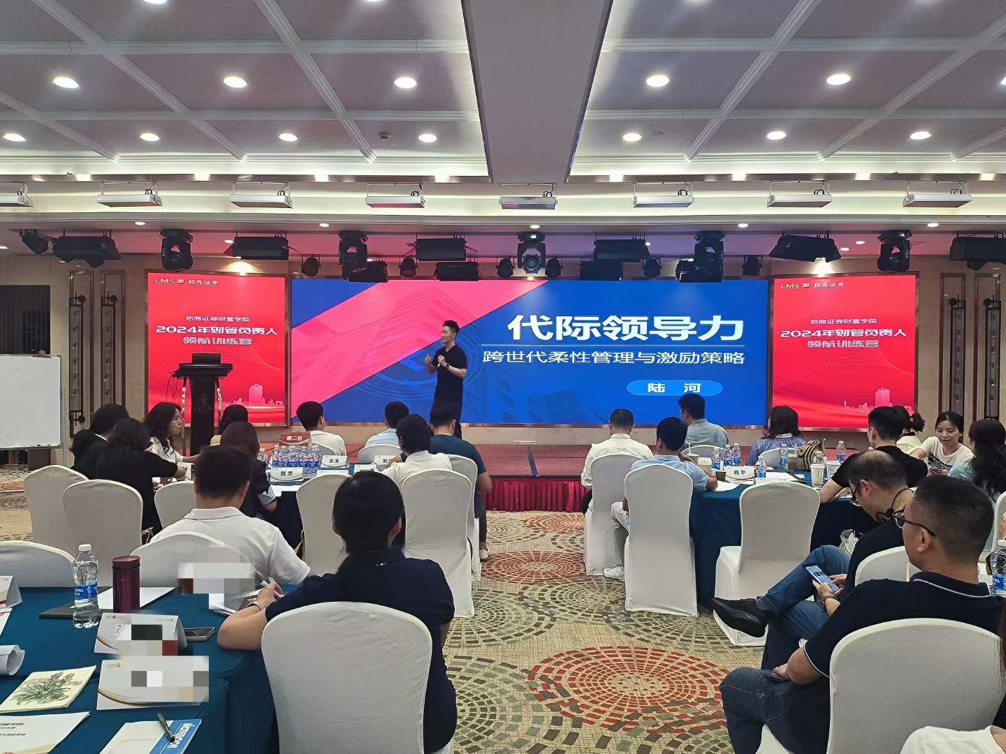 陆河老师授课实景