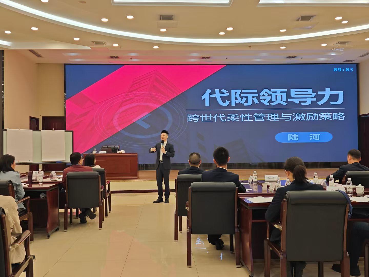 陆河老师授课实景