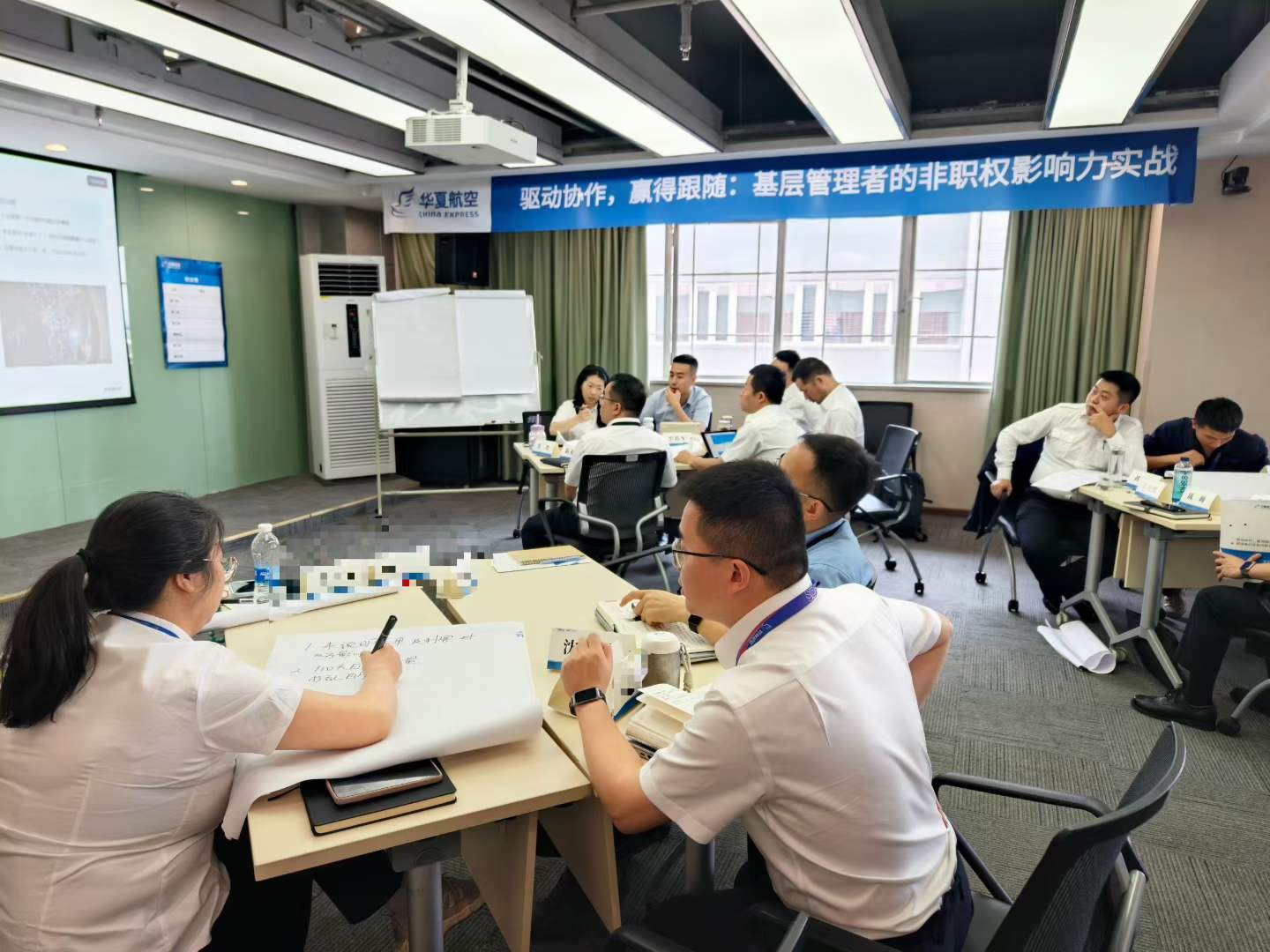 陆河老师授课实景