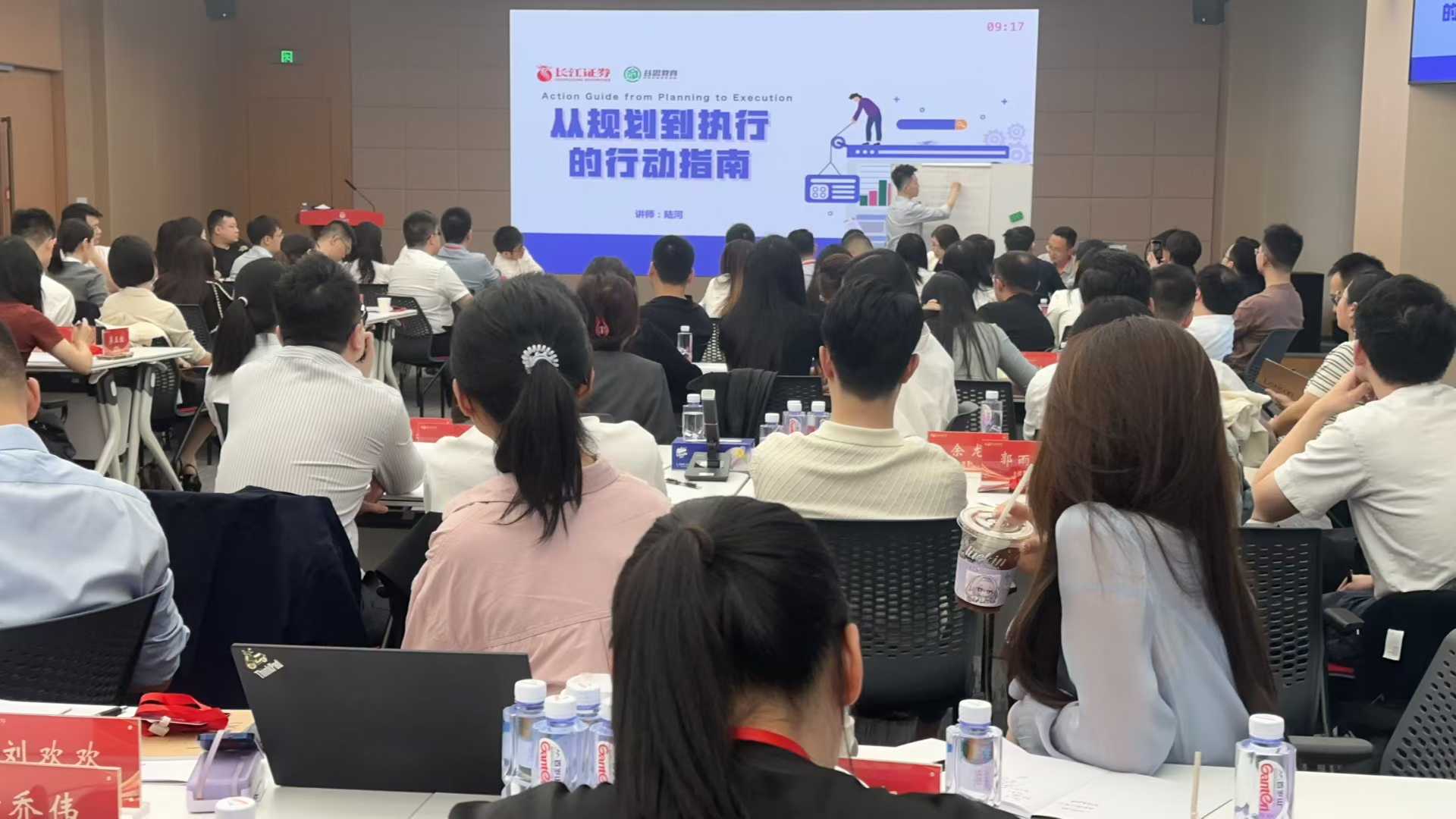 陆河老师授课实景