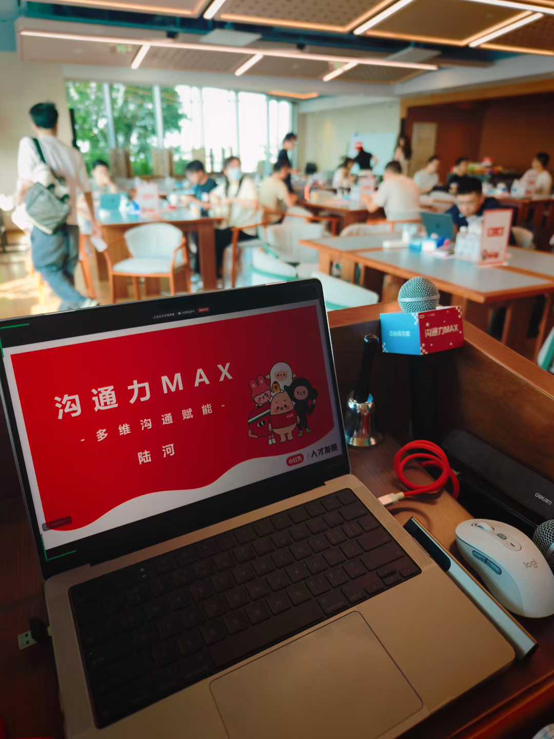 陆河老师授课实景