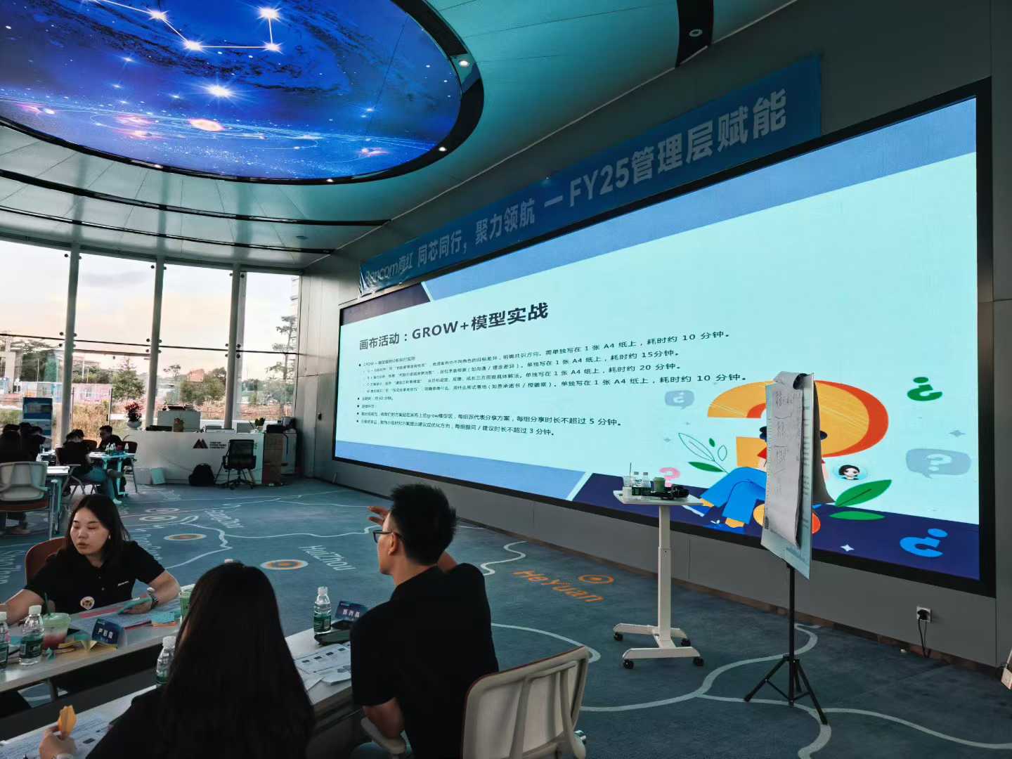 陆河老师授课实景