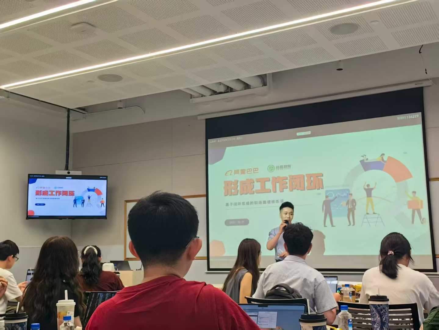 陆河老师授课实景